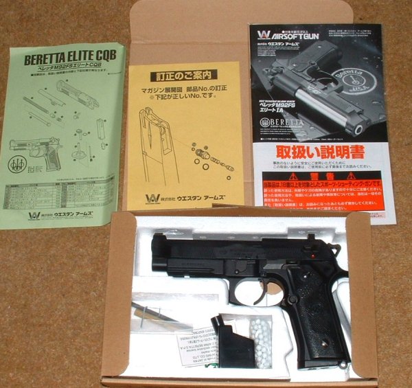 Beretta Elite CQB (rather than 1A) box shows what you would expect