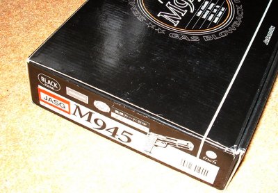 Japanese version of the black gun bears the serial number on a sticker on outside of the box.